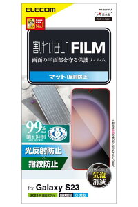 �G���R�� Galaxy S23 (SC-51D / SCG19) �t�B���� �w��F�� �A���`�O���A �R�� �w��h�~ ���˖h�~ �}�b�g �C�A�h�~ PM-G231FLF