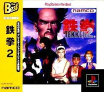 楽天市場】鉄拳2nd 実機の通販