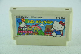 ハローキティワールド