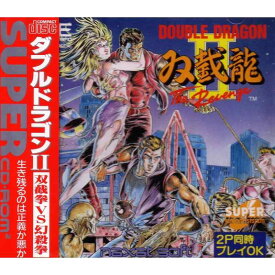 【中古】ダブルドラゴン2 ザ リベンジ 【PCエンジン】