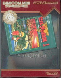 ゼルダの伝説1