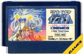 ホワイト・ライオン伝説 ピラミッドの彼方に