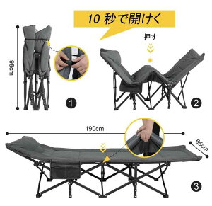 アウトドア用品 コット 軽量」の人気商品一覧・価格比較 - 価格.com