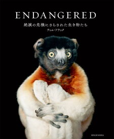 【中古】ENDANGERED 絶滅の危機にさらされた生き物たち