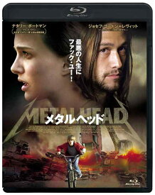【中古】メタルヘッド [Blu-ray]