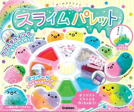 【中古】スライムパレット (ガールズクラフト)