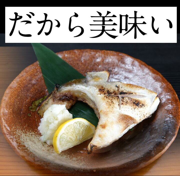楽天市場 匠が育てた極上のカンパチ かんぱち 間八 勘八 カンパチカマ600g以上 3個 4個入り 塩焼き 照り焼き等の料理におすすめです 鰤屋金太郎