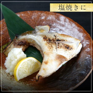 楽天市場 父の日 ギフト プレゼント 匠が育てた極上のカンパチ かんぱち 間八 勘八 カンパチカマ600g以上 3個 4個入り 塩焼き 照り焼き等の 料理におすすめです 鰤屋金太郎