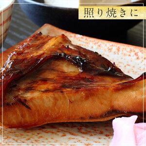 楽天市場 父の日 ギフト プレゼント 匠が育てた極上のカンパチ かんぱち 間八 勘八 カンパチカマ600g以上 3個 4個入り 塩焼き 照り焼き等の 料理におすすめです 鰤屋金太郎