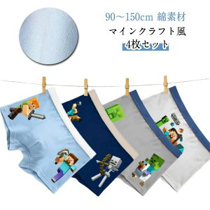 4���Z�b�g �{�N�T�[�p���c �}�C���N���t�g�� �q�� �u���[�t 100-150cm �E���g���N�[�� �j�� �L�b�Y ���� �q�ǂ��p �p���c �g�����N�X �L
