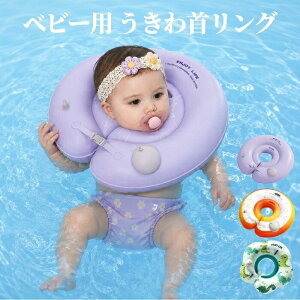 ������񃊃��O �Ԃ���� �x�r�[�p ������ ���a��9-10.5cm �q���p �c�� �V���� ��C����s�v �t���[�g �x�r�[������ ������� ���� �L