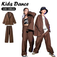 ジャケット セットアップ ダンス衣装 秋色 キッズ 上下セット おしゃれ 女の子 男の子 かっこいい かわい…