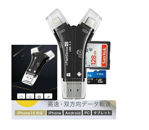 SD�J�[�h���[�_�[ iPhone16 �Ή� 1TB USB USB������ �O�t�� �ʐ^ ���� �ۑ� �ڍs �ړ� �e�� �f�[�^ �o�b�N�A�b�v �X�}�z SD�J�[�h ���[