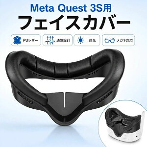 Meta Quest 3S �Ή� �t�F�C�X�N�b�V���� �t�F�C�X�p�b�h VR�A�N�Z�T���[ �����p ���^ �N�G�X�g3S �J�o�[ ���R��y�� �Ռ� �ʋC�� �h��