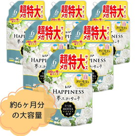 【クーポンあり】【6個セット】レノア ハピネス 夢ふわタッチ 柔軟剤 ホワイトティー 詰め替え 1,900mL×6袋