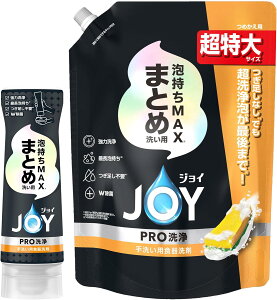 yN[|zy܂Ƃߔz WCPRO܂Ƃߐ􂢗pt{g 290ml+l֒ 920ml