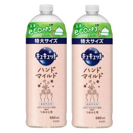 【クーポンあり】【2個セット】キュキュット ハンドマイルド カモミールの香り 詰め替え 680mL 2個