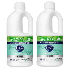 【クーポンあり】【2個セット】キュキュット NaturalDays+除菌 ナチュラルデイズ ヴァ-ベナ＆シトラス 詰め替え 超特大 1250mL×2個
