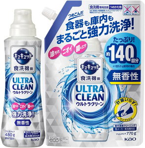 【クーポンあり】【まとめ買い】キュキュット ウルトラクリーン 無香性 本体480g+詰め替え 770g 食器用洗剤 食洗機用 食器も庫内もまるごと強力洗浄