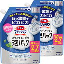 【クーポンあり】【2個セット】トイレマジックリン こすらずスッキリ泡パック ウォーターミントの香り 詰替え用 660ml ×2個　5分放置でトイレピカピカに!