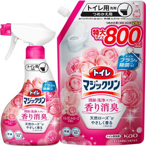 【24日5H限定ポイント10倍】トイレマジックリン消臭・洗浄スプレー 香り消臭 エレガントローズの香り 本体350ml+詰替え800ml