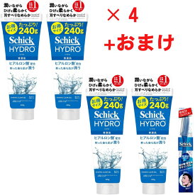 【クーポンあり】Schick(シック) ハイドロ シェービングジェル カミソリ 髭剃り ひげそり シェービング かみそり セット 240グラム×4　おまけ付
