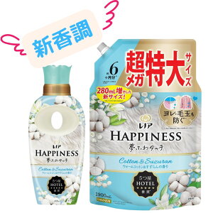 yN[|zy{̃ZbgzmA nslX ӂ^b` _ EH[Rbg&̍ { 450mL+lߑւ 1,900mL
