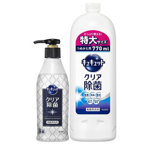 yN[|zy܂Ƃߔzԉ LLbg NA O[vt[c̍@|v 300ml+lߑւ770ml fUC{g Hp܁@fUC{g