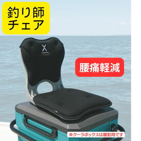 【100円300円クーポンあり】【再入荷】釣り用椅子『釣り師チェア』 フィッシングチェア 釣り用イス 腰痛軽減 軽量 折り畳み 固定ベルト 袋付き 人間工学に基づいて製作 低反発