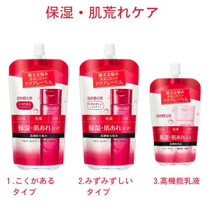 【クーポンあり】アクアレーベル(AQUALABEL) バランスケア ローション RM (詰め替え用) 化粧水 RM(コクがあるしっとりタイプ) 180ミリリットル (x 1)【医薬部外品】