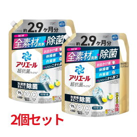 【クーポンあり】[2個セット]アリエール 超抗菌プレミアム 2210gx2袋　洗濯洗剤 液体　洗濯槽まるごと除菌 スッキリひかえめな香り 詰め替え [タテ・ドラム式OK]