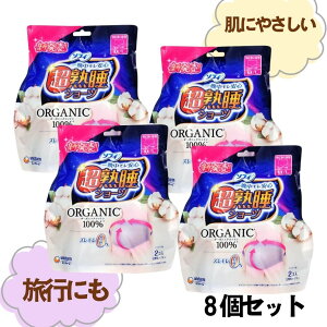 �y�{��P5�{�z���j�E�`���[�� �\�t�B���n���V���[�c�I�[�K�j�b�N�R�b�g��ML 2������×4�@�������ŗ��s�ɕ֗�