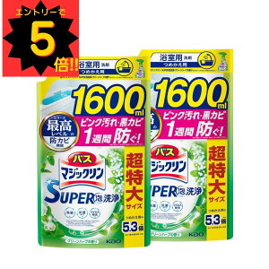 yGg[Ń|Cg5{zy2ZbgzoX}WbN SUPERA O[n[u̍ lւp 1600ml×2@͂AۗR̉h!