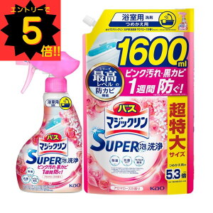 yGg[Ń|Cg5{zoX}WbN SUPERA ͂AۗR̉h! A}[Y̍ { 350ml+lւp 1600mlml
