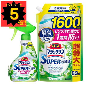 yGg[Ń|Cg5{zoX}WbN SUPERA O[n[u̍ { 350ml+lւp 1600mlml͂AۗR̉h!