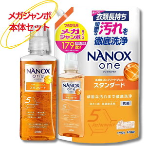 yN[|zy{̋lւZbgzimbNX NANOX one X^_[h { 600g l 1790g VgX\[v̍ CI