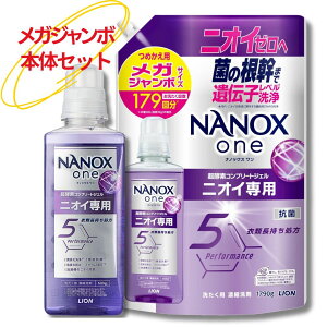 yN[|zy{̋lւZbgzimbNX NANOX one jICp{ 600g l 1790g pE_[\[v̍ CI {̑640g