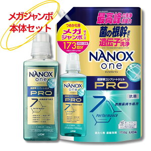 yN[|zy{̋lւZbgzimbNX NANOX one v { 600g l 1790g pE_[\[v̍ CI