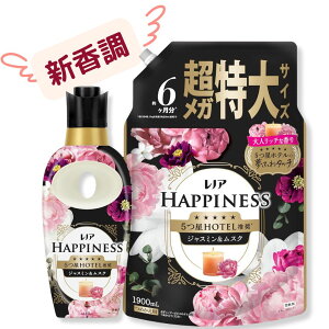 �y�N�[�|������z�y�{�̃Z�b�g�z���m�A �n�s�l�X ���ӂ�^�b�` �_��� �W���X�~�������X�N�̍��� �{�� 460mL+�l�ߑւ� 1,900mL