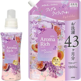 【クーポンあり】【本体詰替えセット】 ソフラン アロマリッチ みずみずしくさわやかなフィグ＆ライラックの香りの香り 本体400ml＋詰替1300ml 柔軟剤 天然アロマオイル配合 防臭 抗菌お試しに　限定品