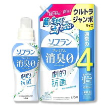 楽天市場】ソフラン プレミアム消臭 ホワイトハーブアロマの通販