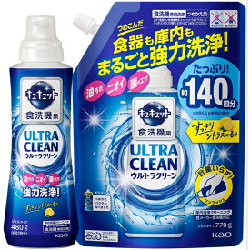 【P5倍＆100円200円クーポンあり】【まとめ買い】 キュキュットウルトラクリーン 食器用洗剤 食洗機用 食器も庫内もまるごと強力洗浄 すっきりシトラスの香り 本体480g+詰め替え 770g