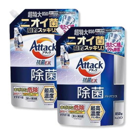 【クーポンあり】【2個セット】花王 アタック除菌アドバンス つめかえ用 850g 2個