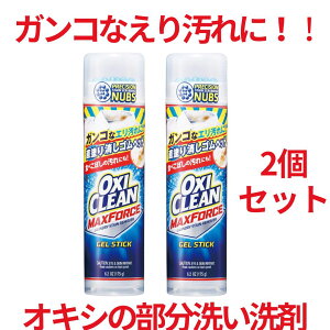 yN[|zOXICLEAN(ILVN[) ILVN[ }bNXtH[X WFXeBbN 175g@2Zbg