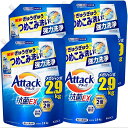 【100円300円クーポンあり】【4個セット】アタック抗菌EX 洗濯洗剤 液体 ぎゅうぎゅうつめこみ洗いでも強力洗浄 つめかえ用 2900g×4個 大容量