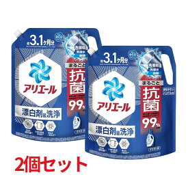 【クーポンあり】【2個セット】アリエール 超抗菌プレミアム 漂白剤級洗浄 詰め替え 2210g×2[タテ・ドラム式OK]　洗濯洗剤 液体　清潔でさわやかな香り