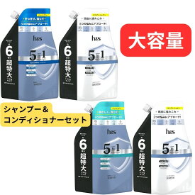 【100円200円クーポンあり】h&s 5in1 シャンプー &コンディショナー 1.75kg+1.75kg 詰め替え 超特大 マイルドモイスチャー クールクレンズ　エイチアンドエス