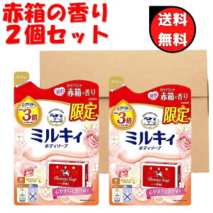 yGg[Ń|Cg5{zJEuh ~LB {fB\[v Ԕ̍360ml 2Zbg S₷炮 ? @[ւőS