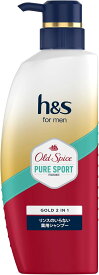 【クーポンあり】 h&s for men ゴールド 2in1 オールドスパイス ピュアスポーツの香り 薬用シャンプー リンス不要　ポンプ エイチアンドエスフォーメン