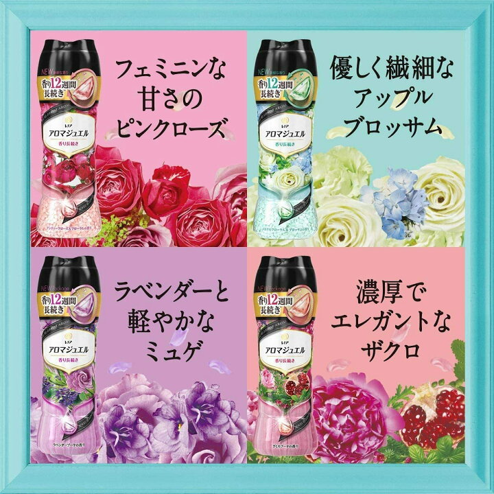 楽天市場】＼300円100円クーポンあり／レノア ハピネス アロマジュエル 